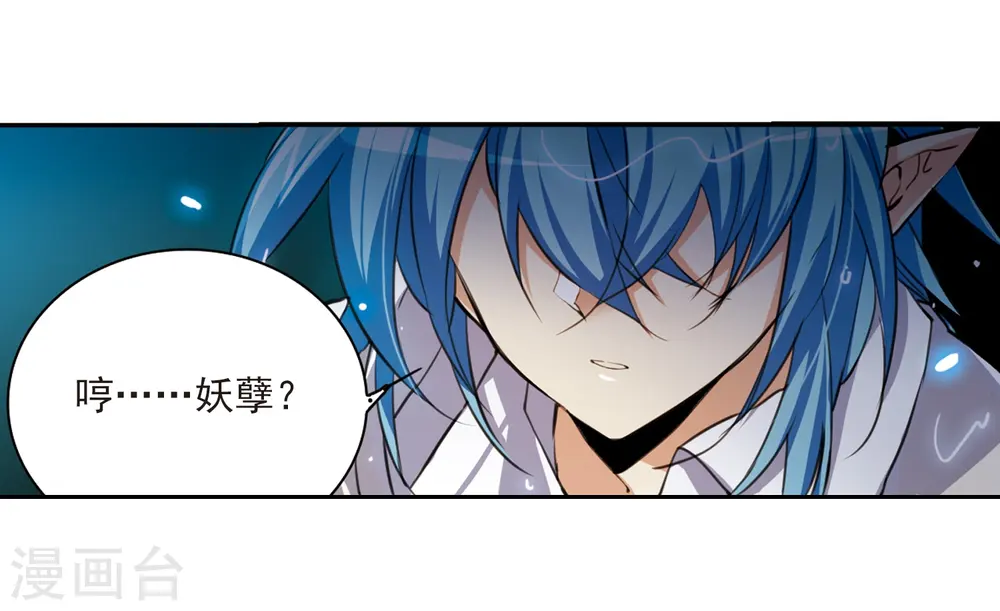 第201话 相识的人16