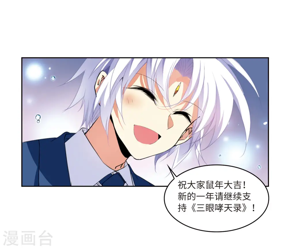 第2季16话 黑暗宿命126