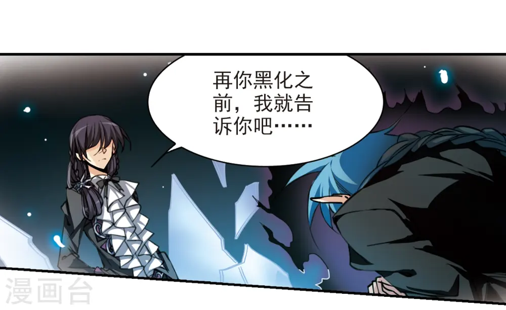 第193话 解开封印29