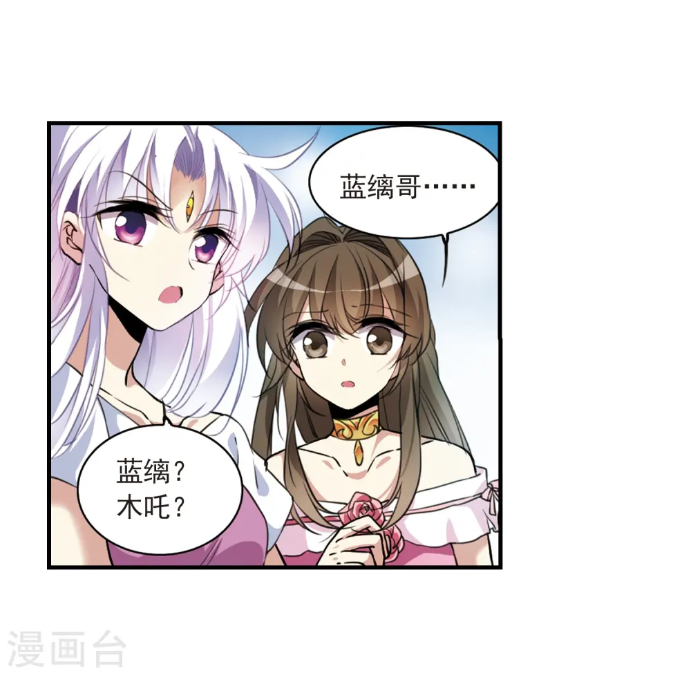 第326话 不眠之夜23