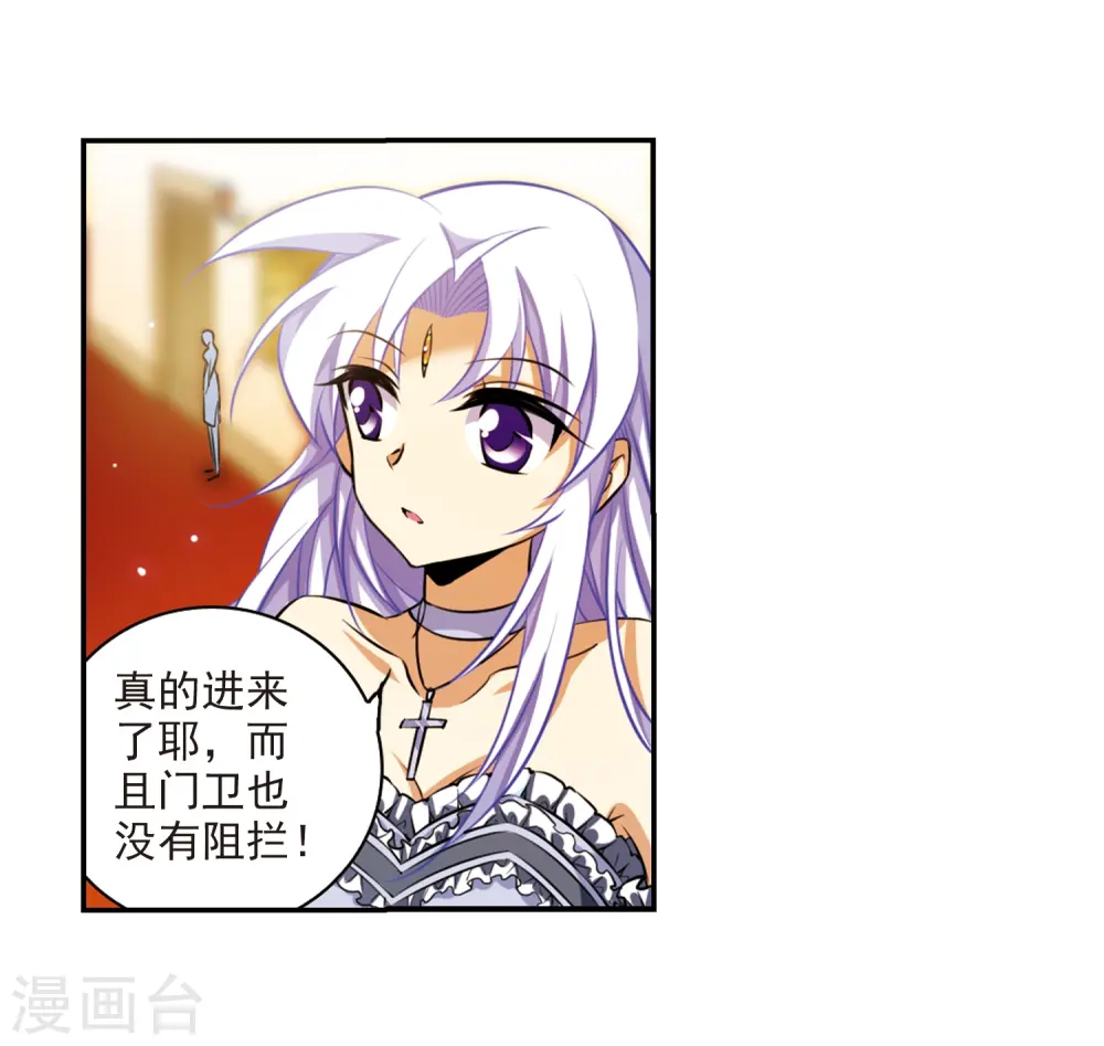 第189话 三人行38