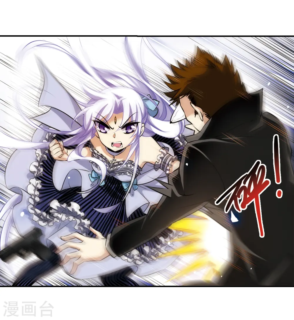 第189话 三人行25