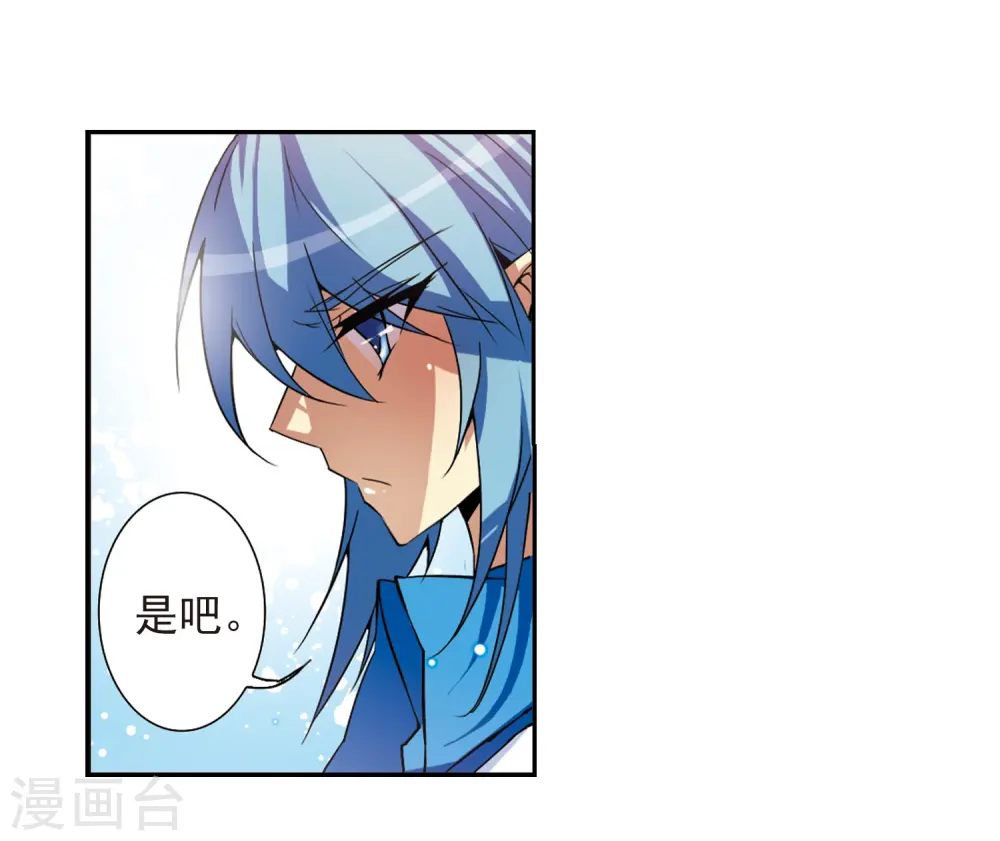 第47话 神秘的女孩子44