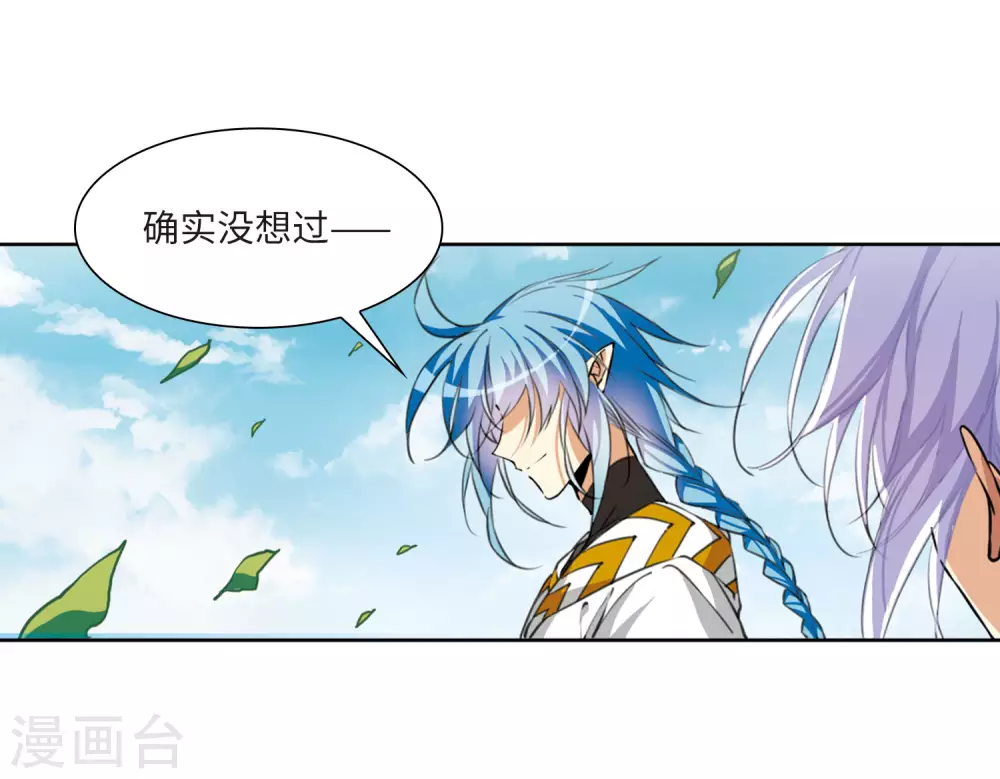 第2季23话 奔赴北海216