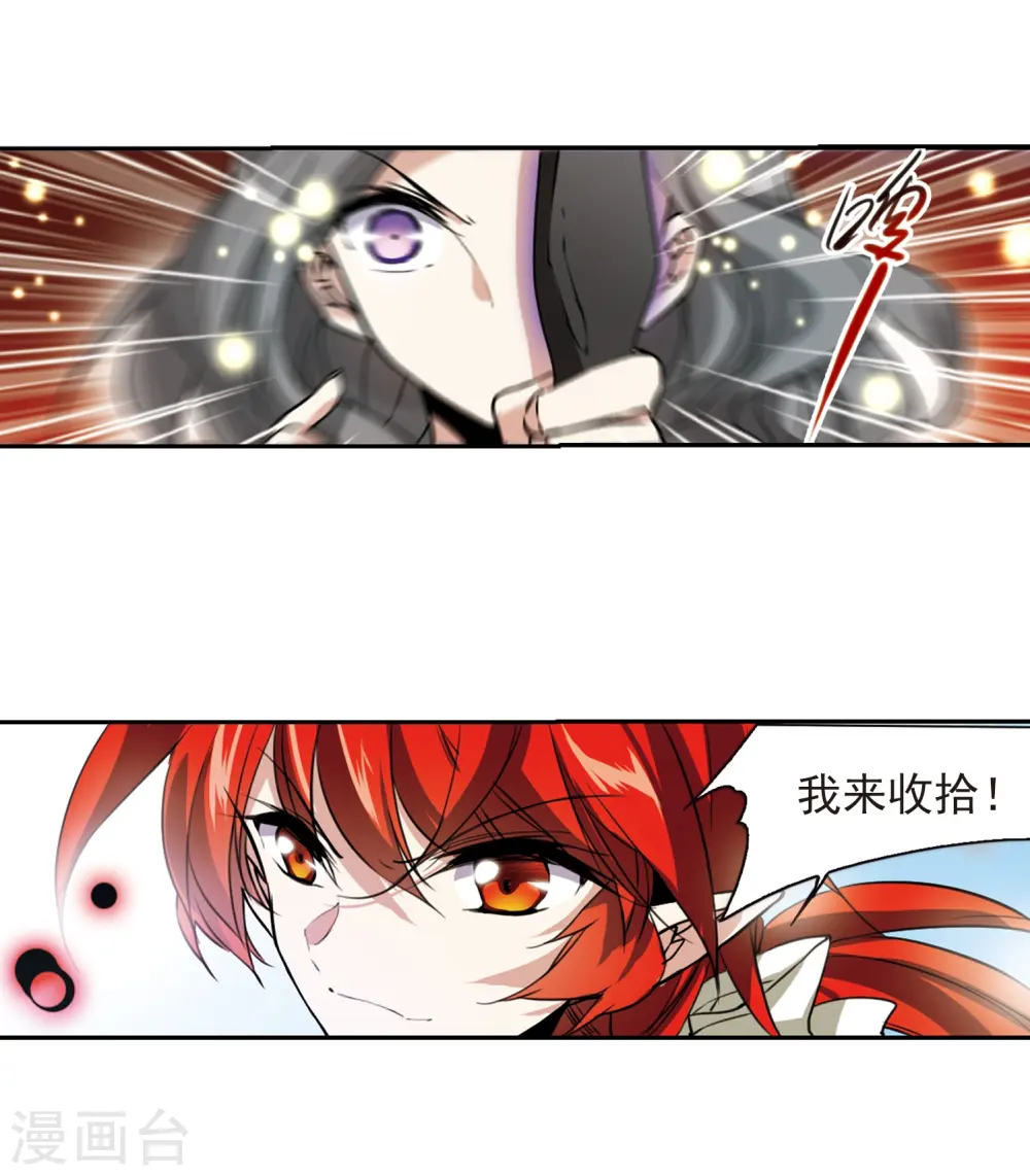 第288话 打工同伴与意外之敌211