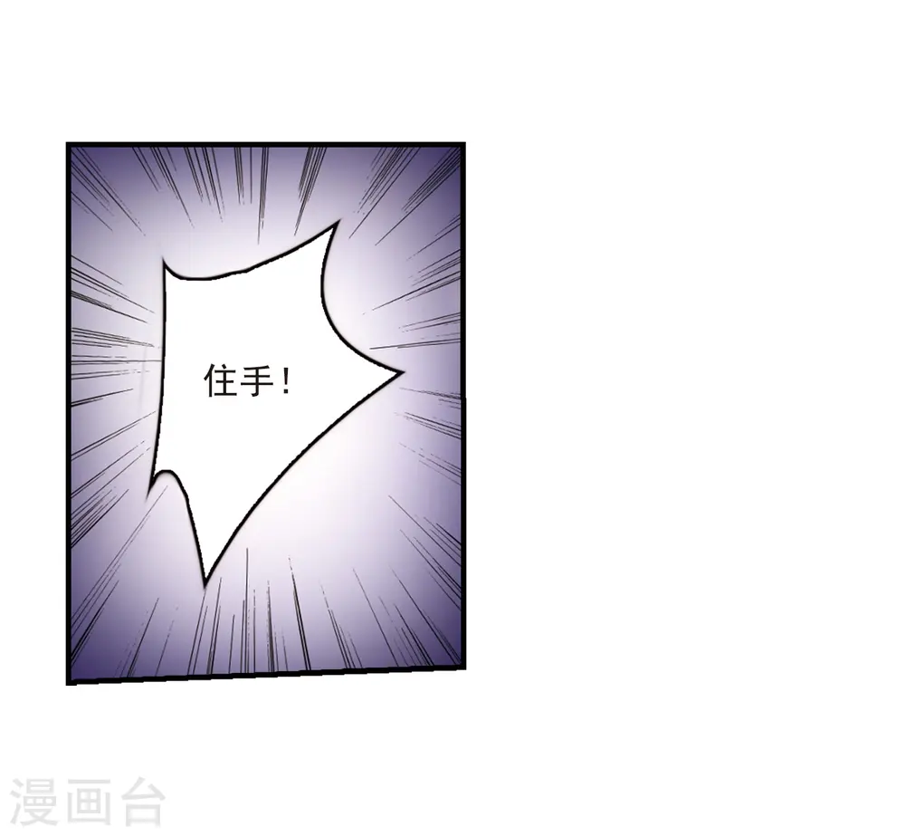 第247话 新生世界12