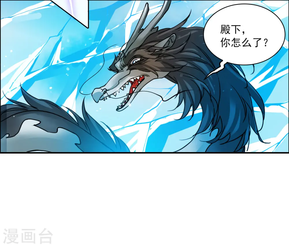 第2季155话 血月冥力333