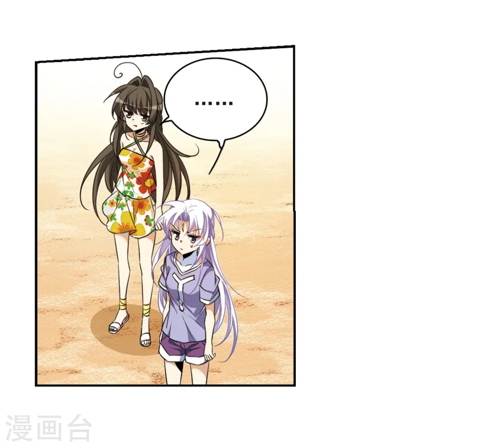 第209话 试胆大会13