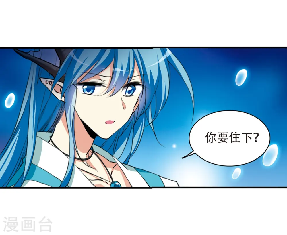 第428话 栖神之海与不归之乡17