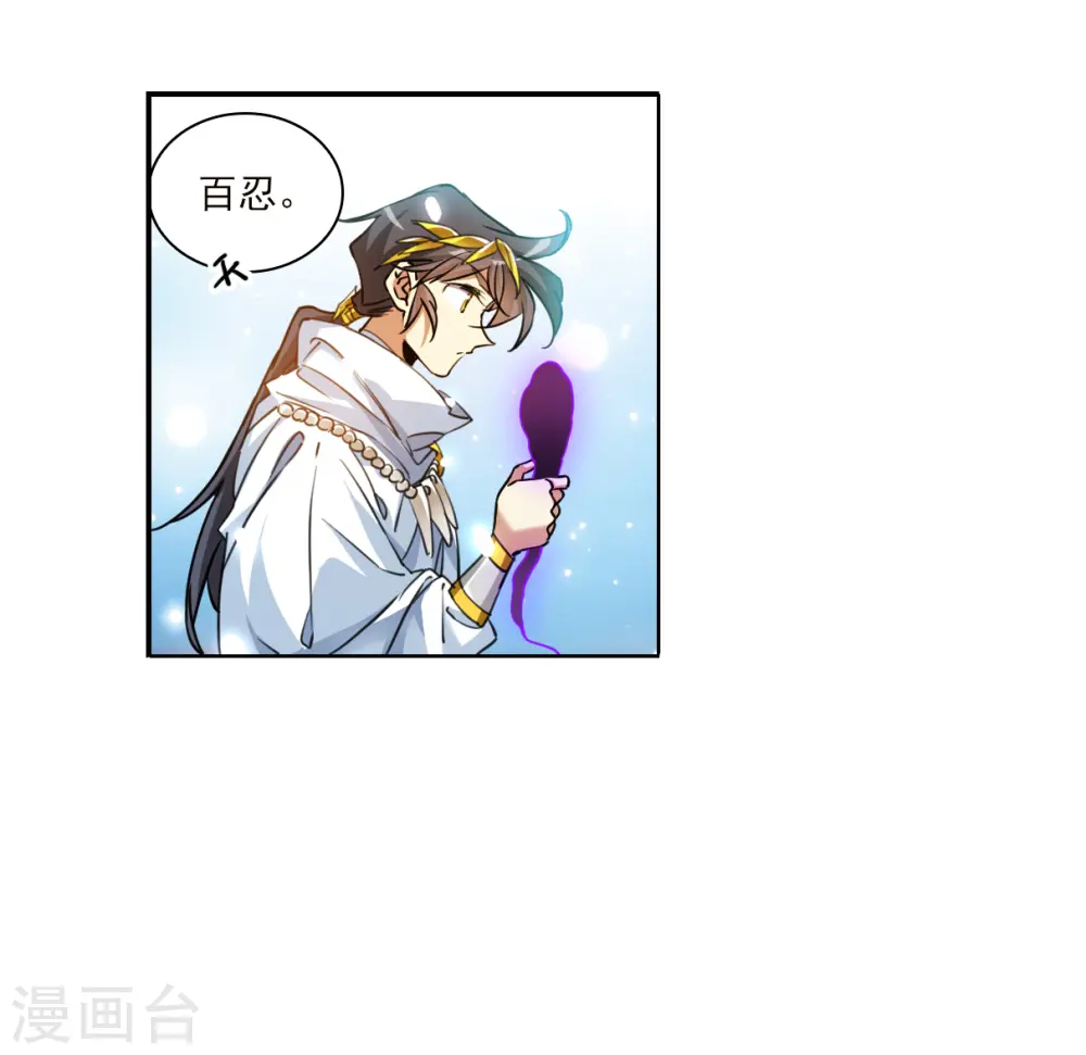 第2季141话 百忍之志131