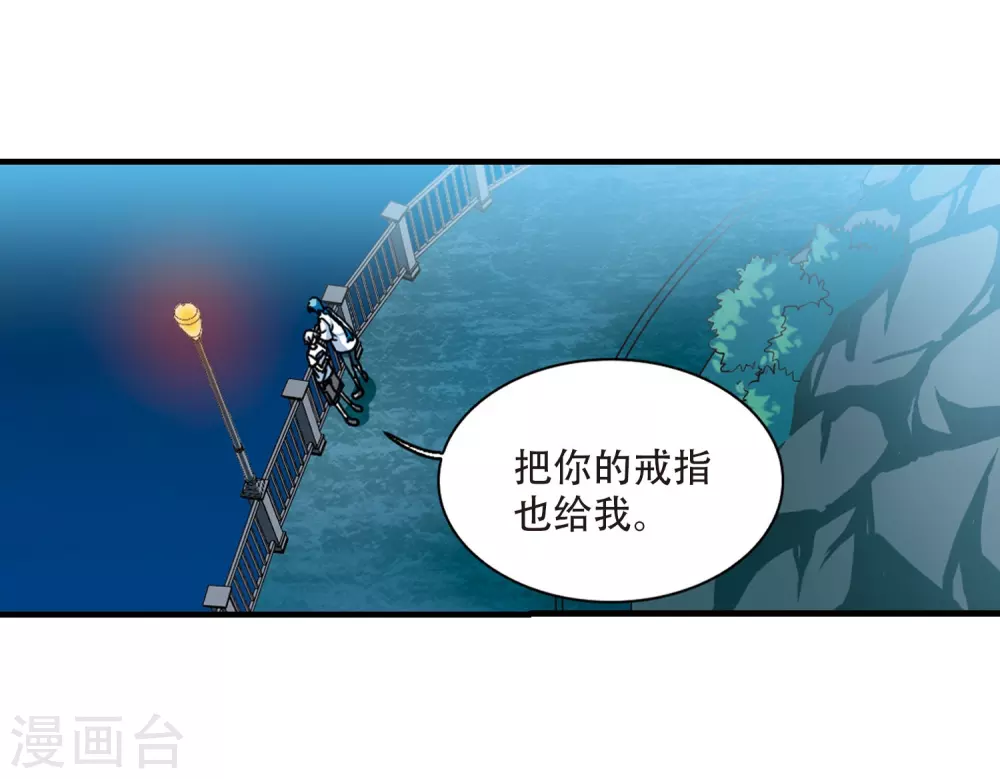 里之卷番外132