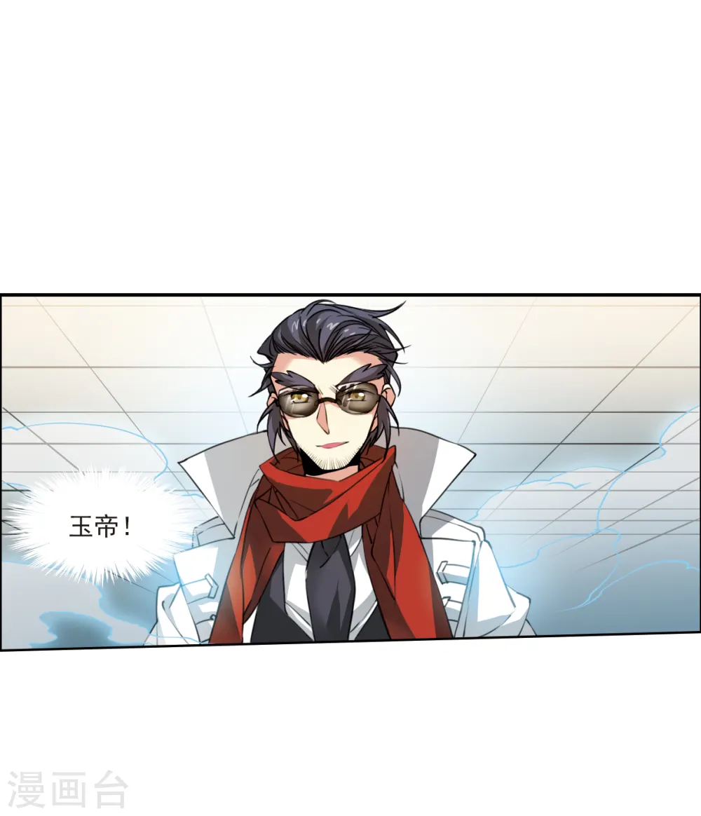 第2季115话 教授遇袭210