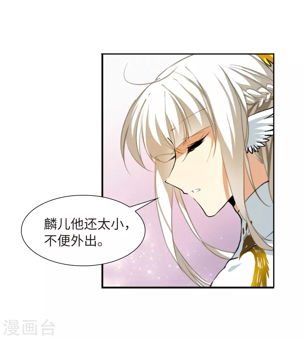 第2季20话 欲加之罪122