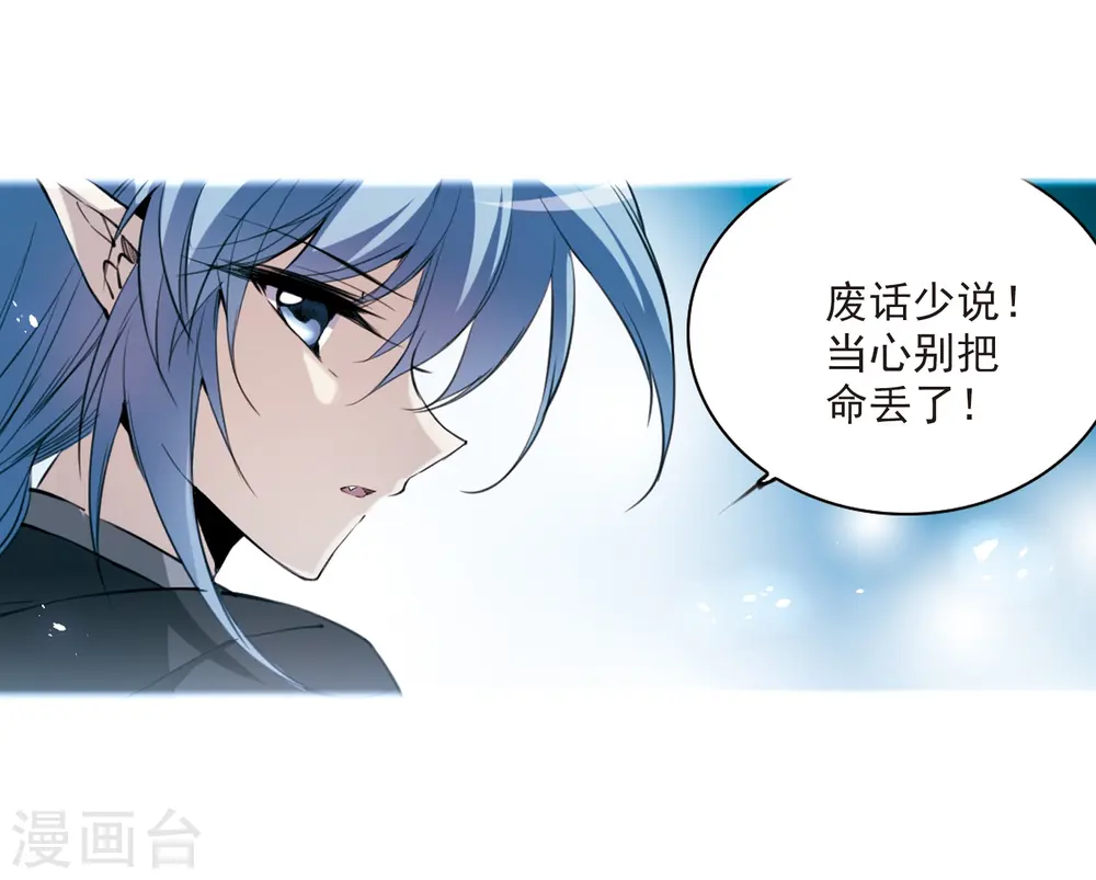 第257话 天机319