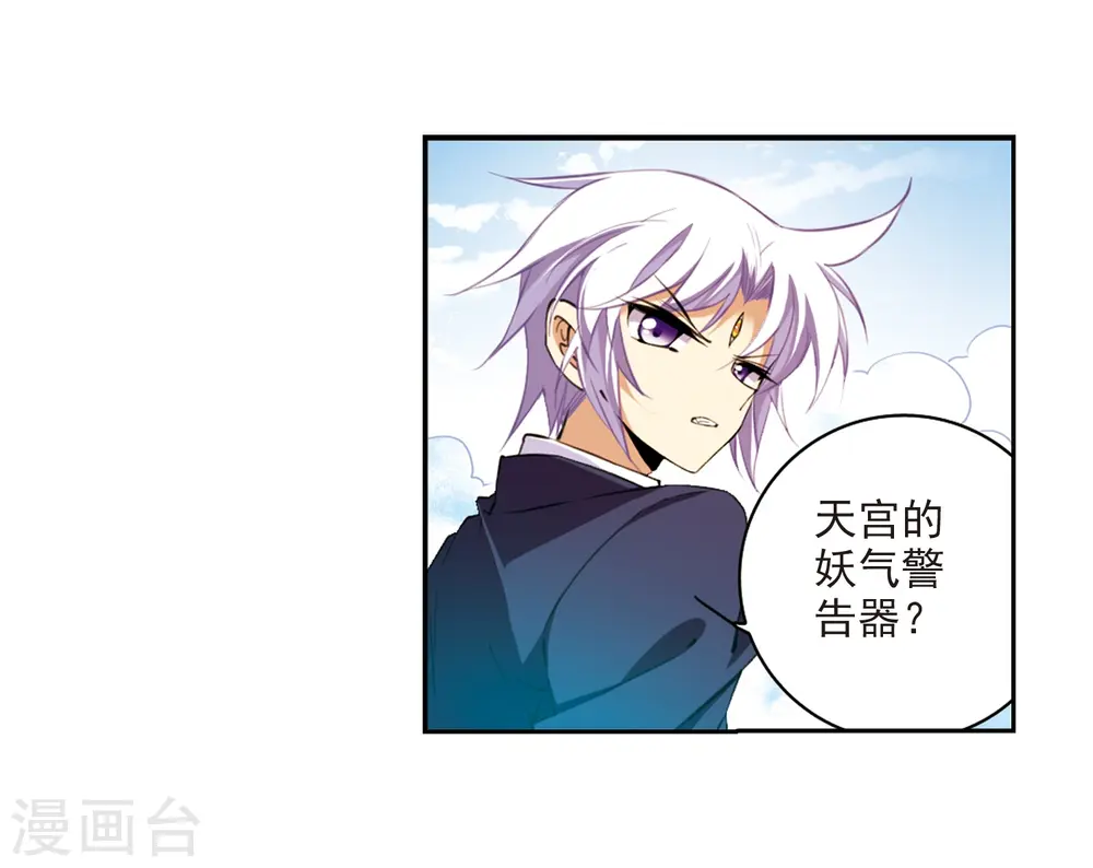第221话 回到起点113