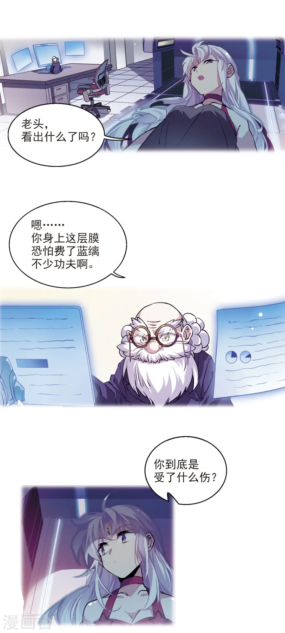 第2季74话 神格消散35