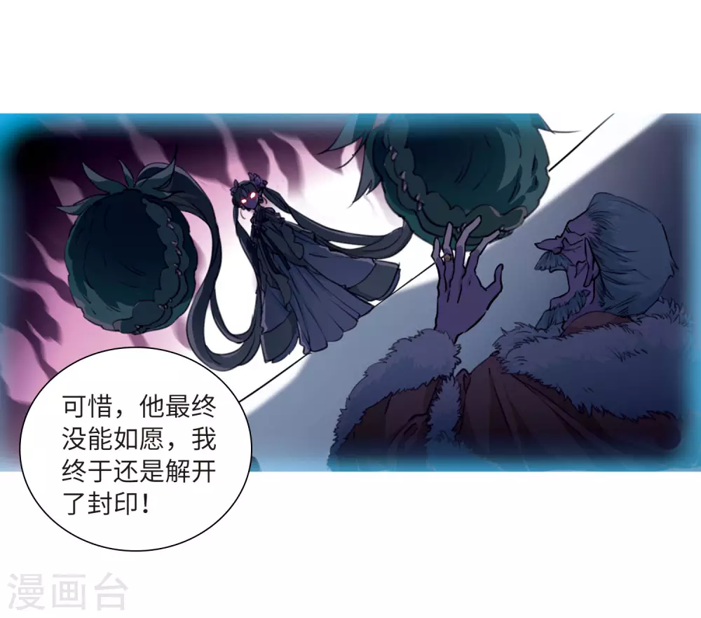 第2季42话 冥神毒株310