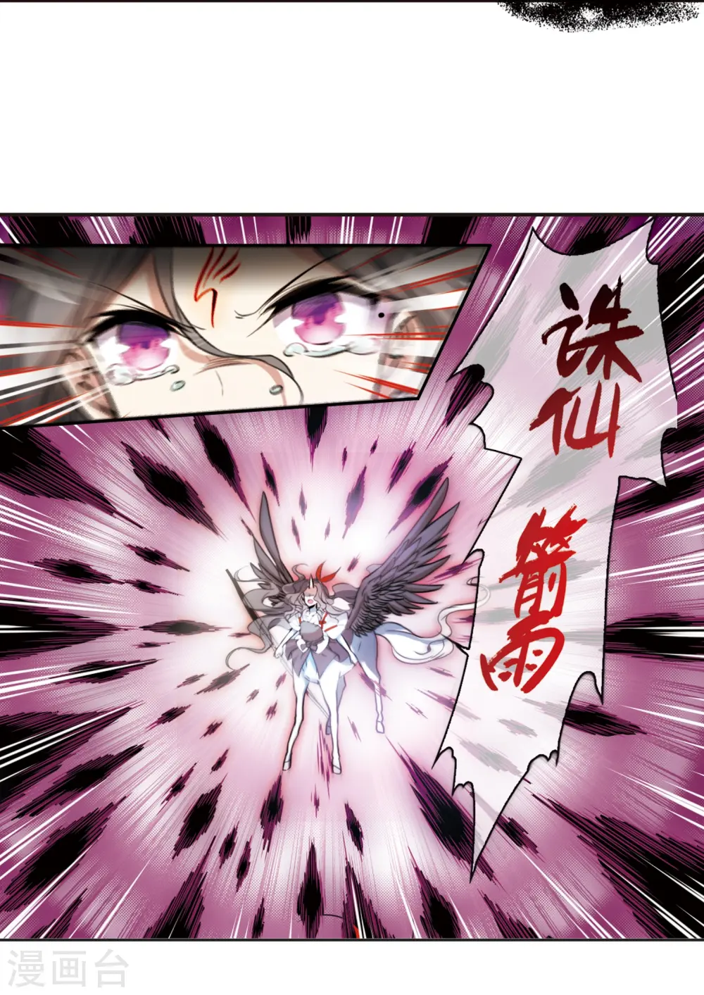 第289话 打工同伴与意外之敌324