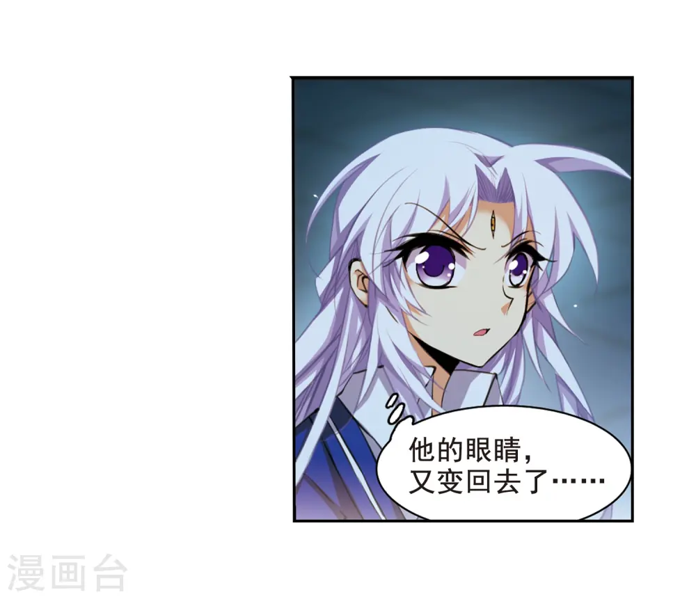 第202话 不同的感觉28