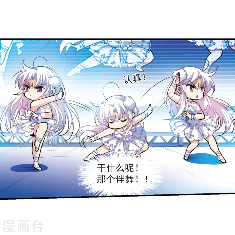 第315话 一武惊天下17