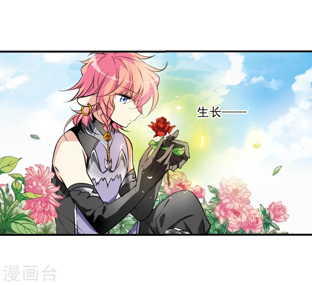 第348话 敌意侵袭123