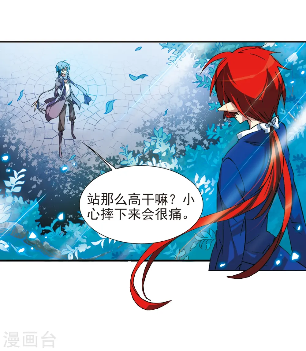 第60话 挑衅2