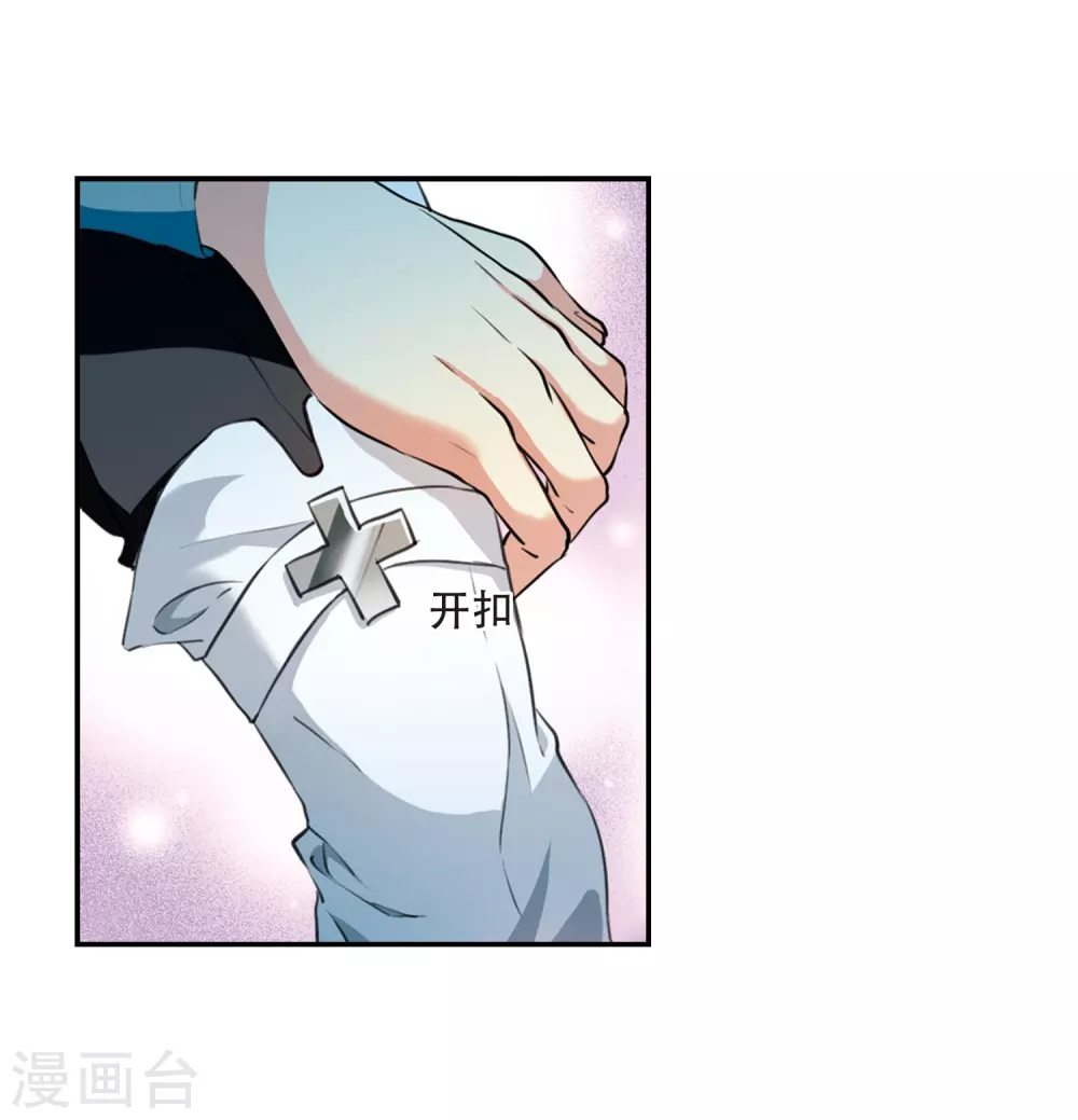 里之卷1 战神的休息日之冰可乐34