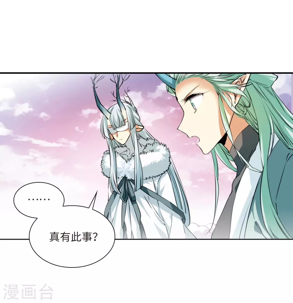 第2季20话 欲加之罪12
