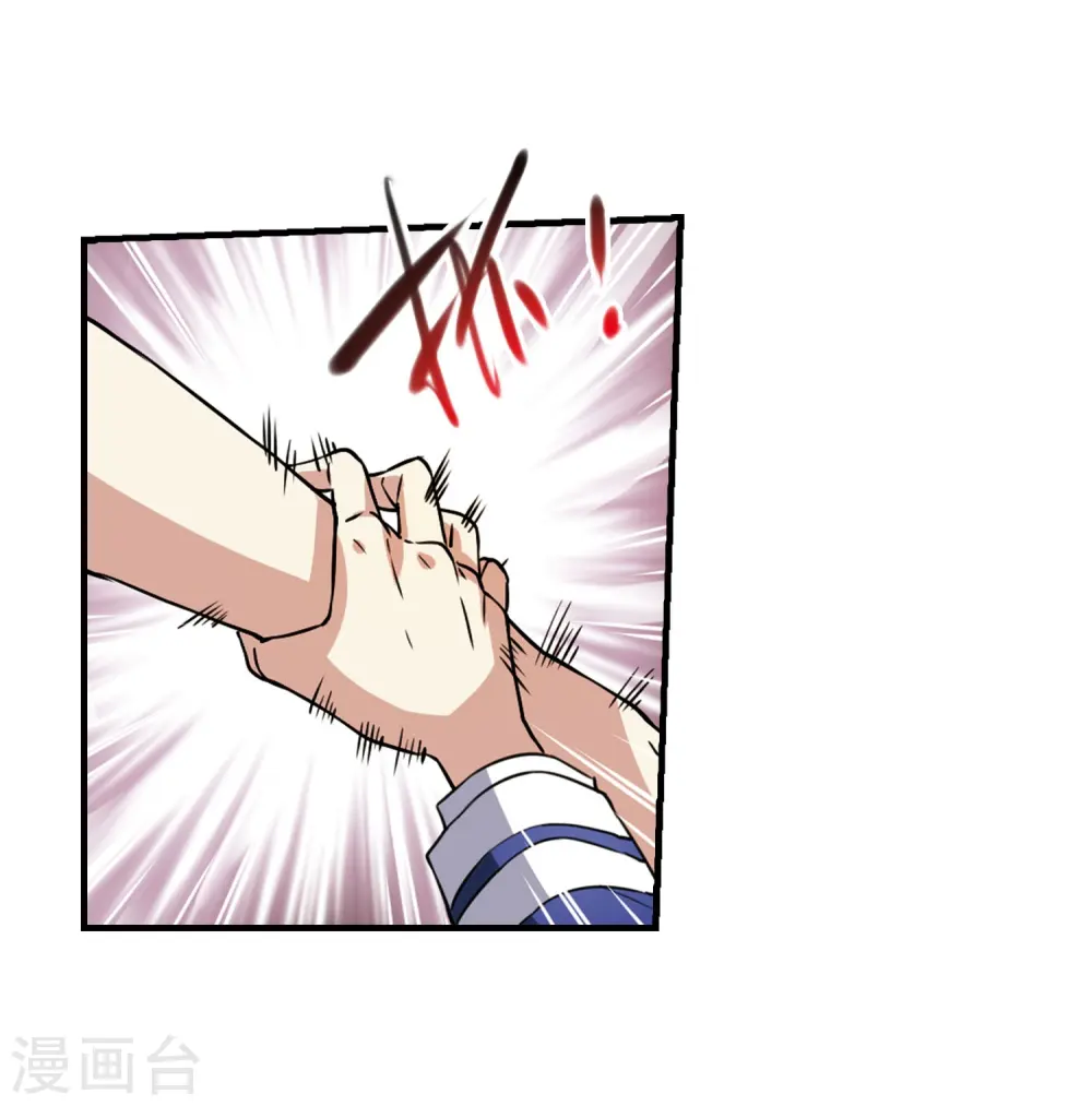 第304话 幽冥六宫313