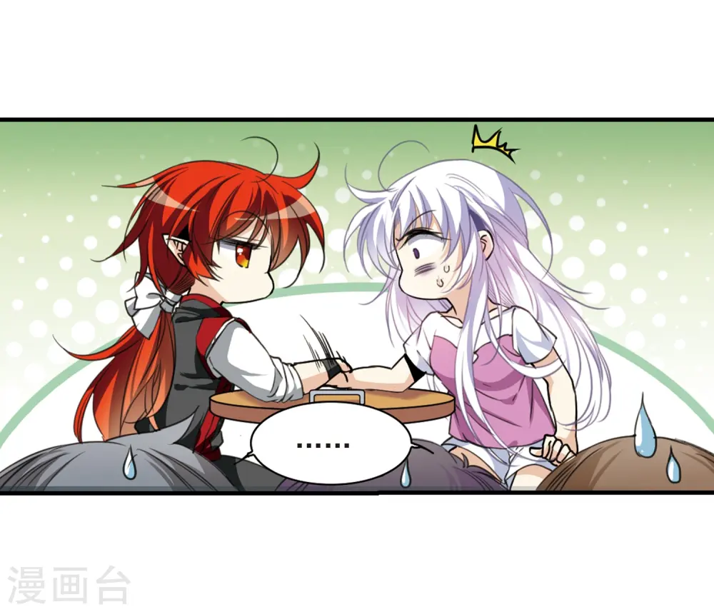 第311话 久违的比试36
