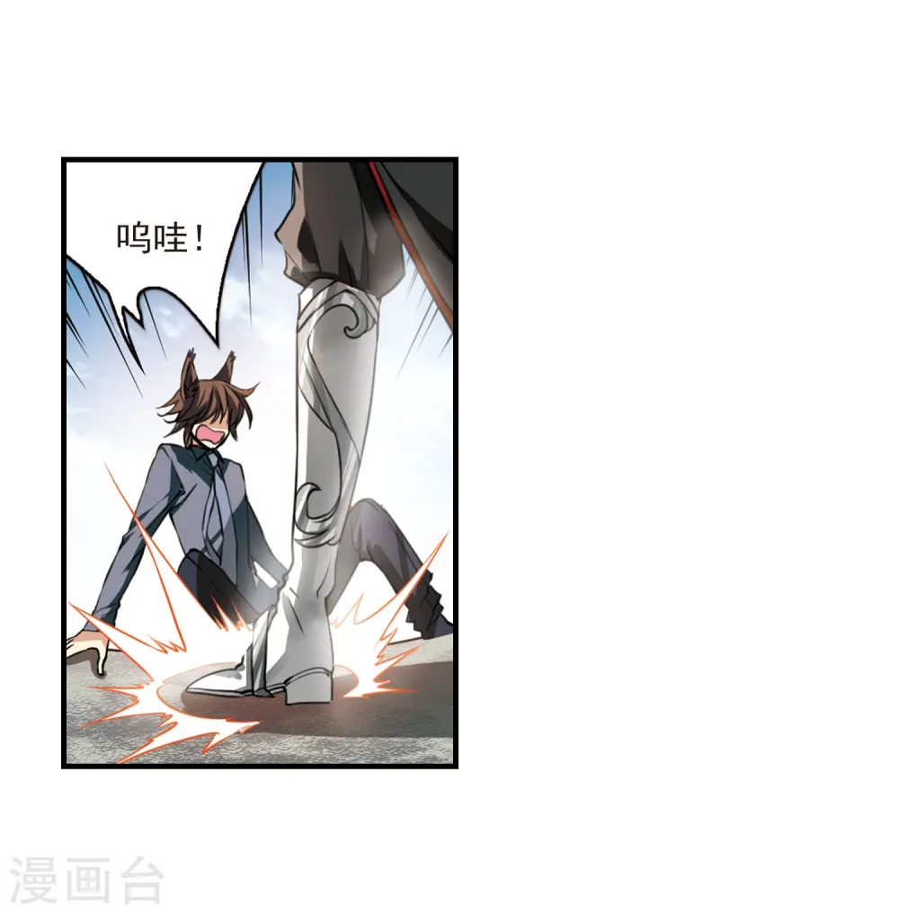 第268话 囚笼之鸟14