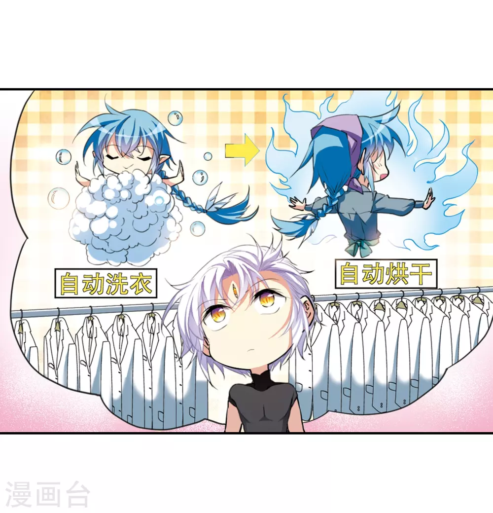 里之卷1 战神的休息日之冰可乐24