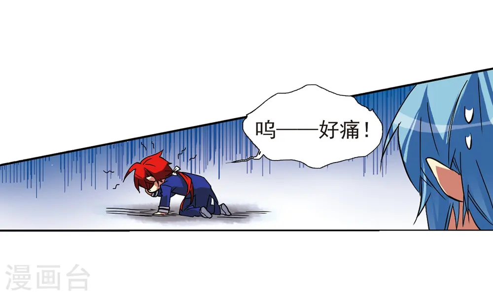 第60话 挑衅27