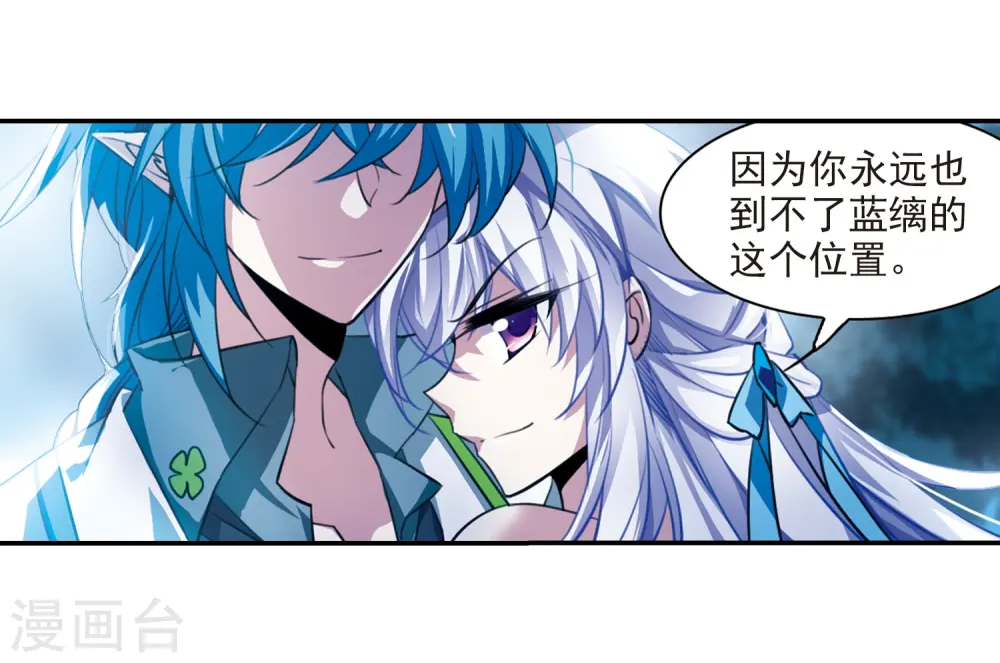 第171话 初念36