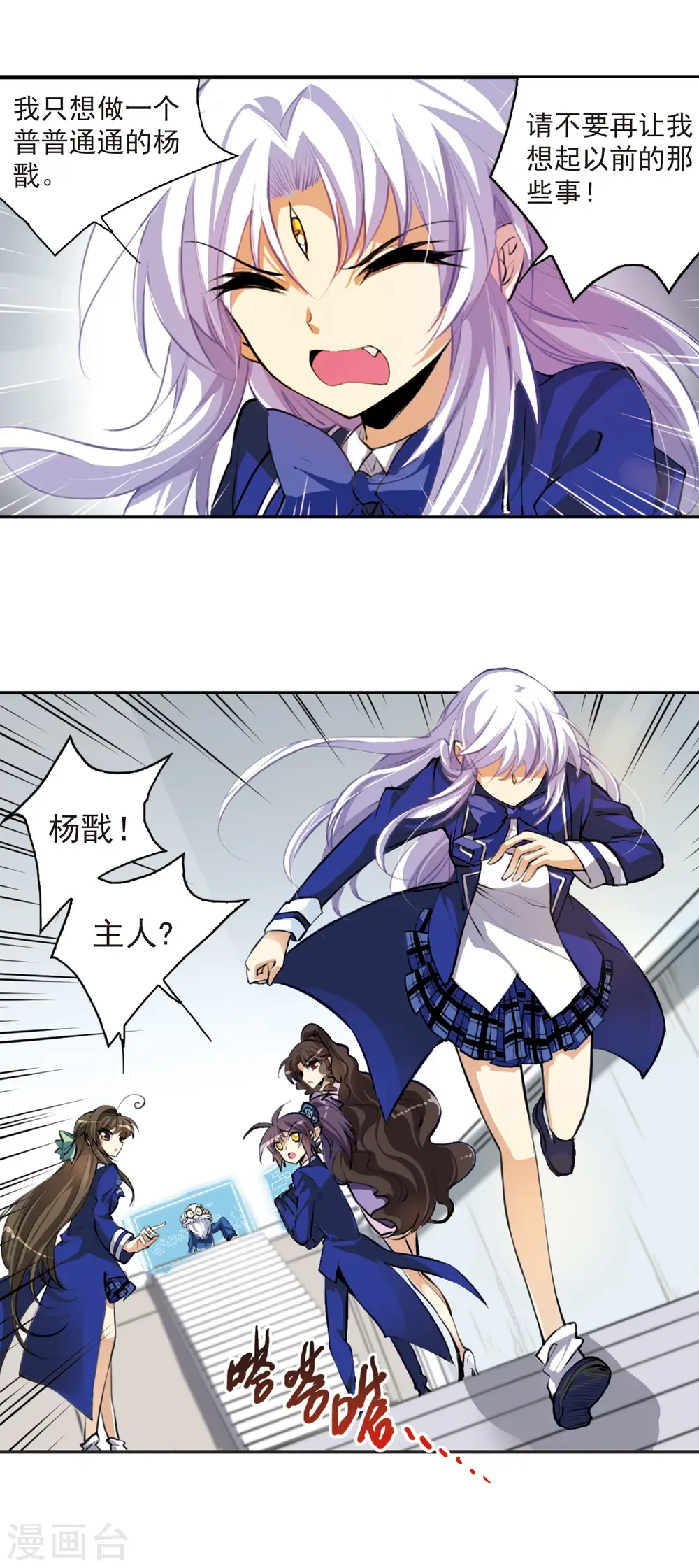 第138话 老君的计划9