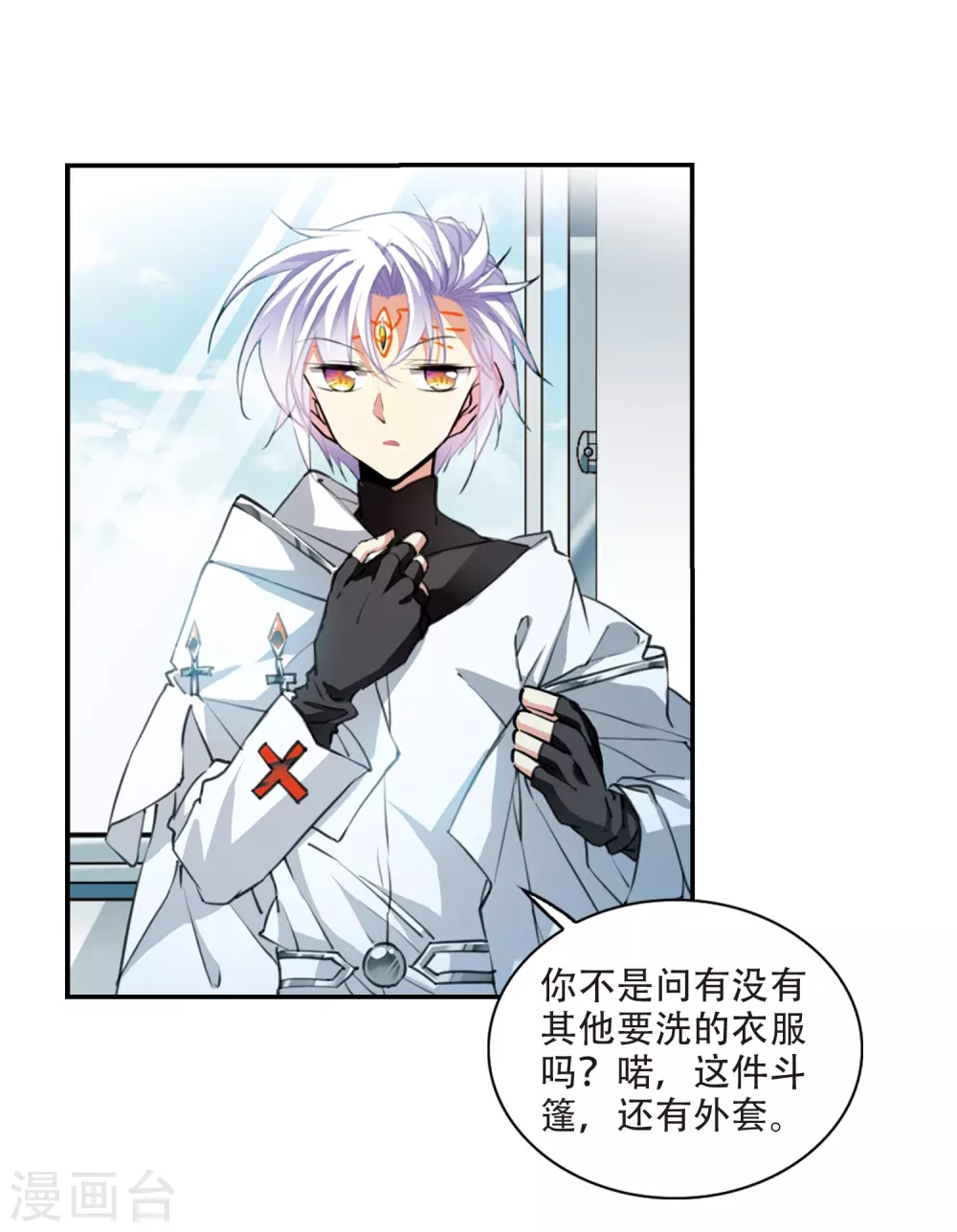 里之卷1 战神的休息日之冰可乐16