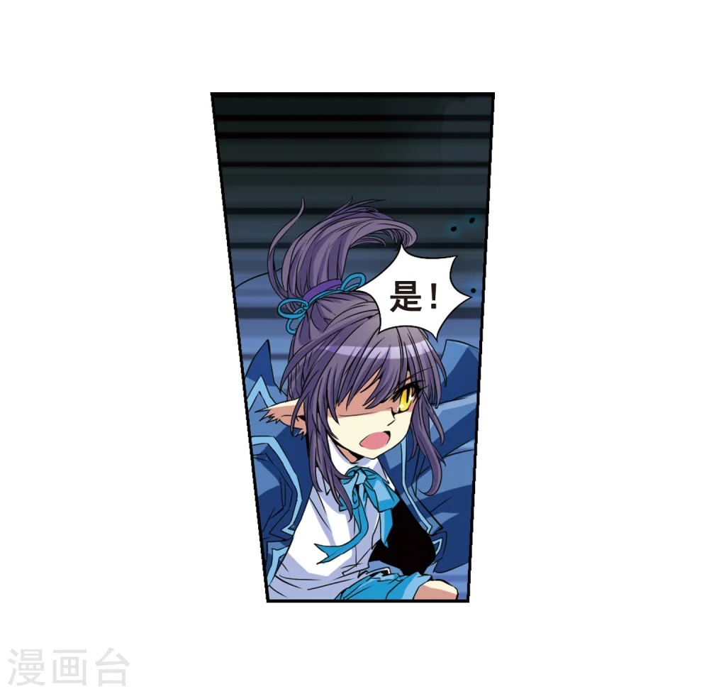 第6话 同归于尽吧12