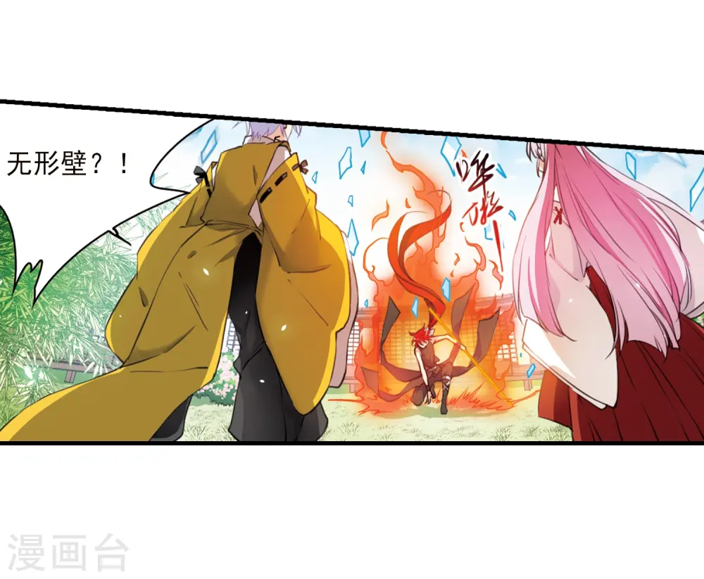 第361话 在座都是男人36