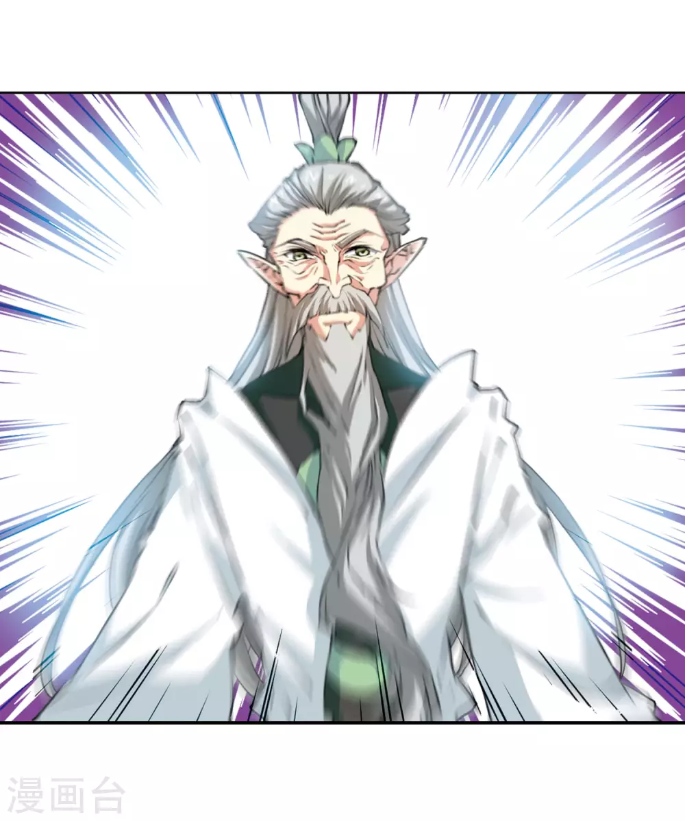 第2季46话 无处可逃110