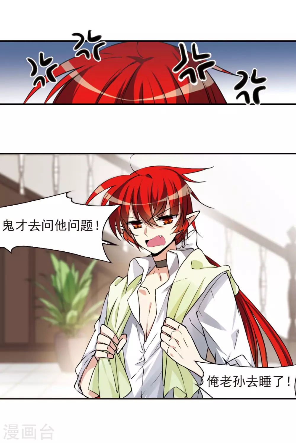 番外2 结212