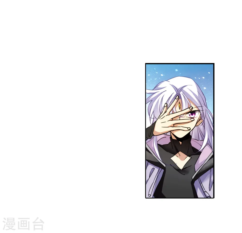 第2季154话 血月冥力214