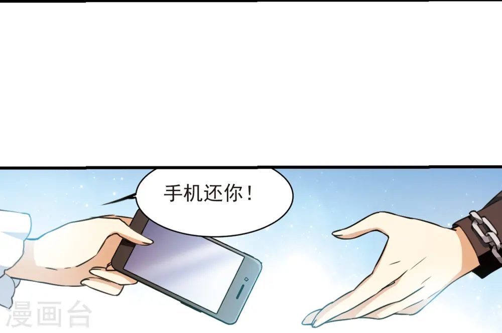 第358话 再入蓬莱326