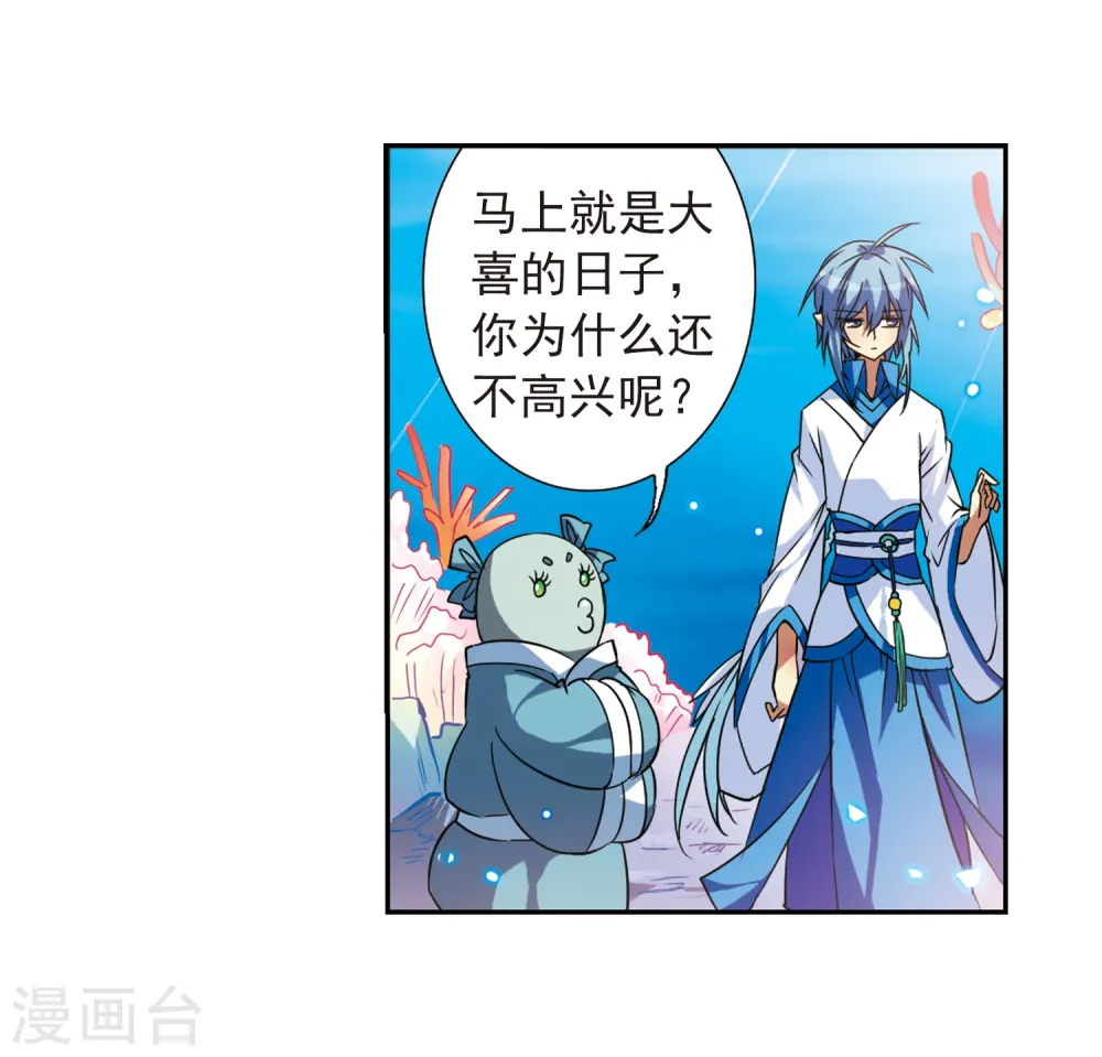 第47话 神秘的女孩子35