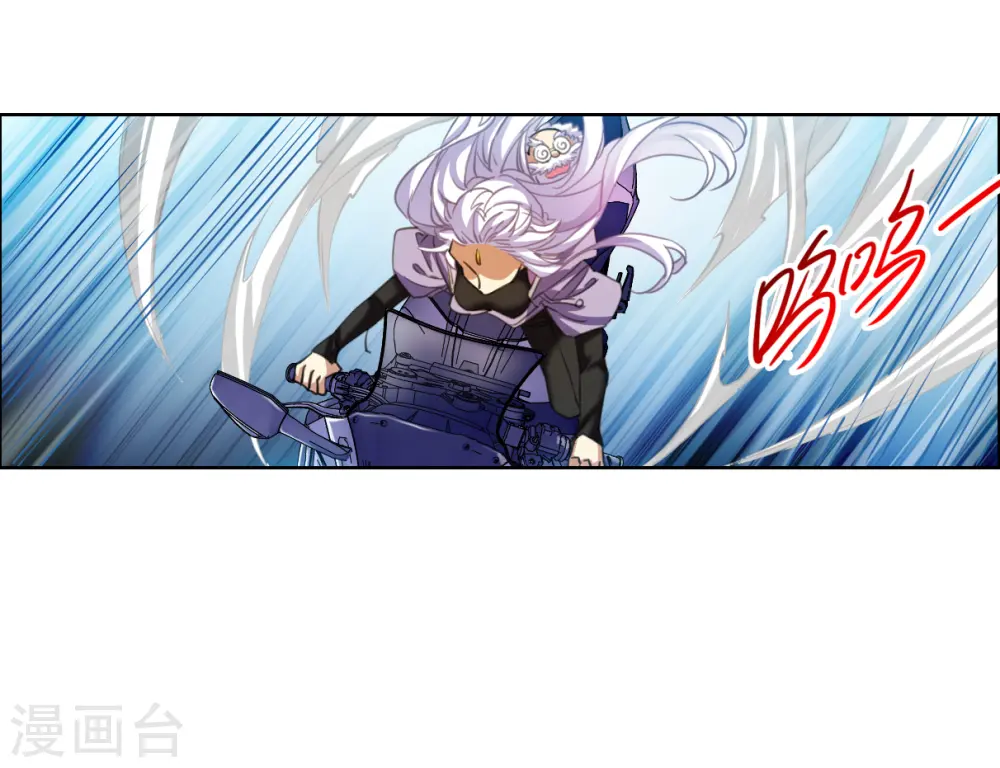 第2季153话 血月冥力124