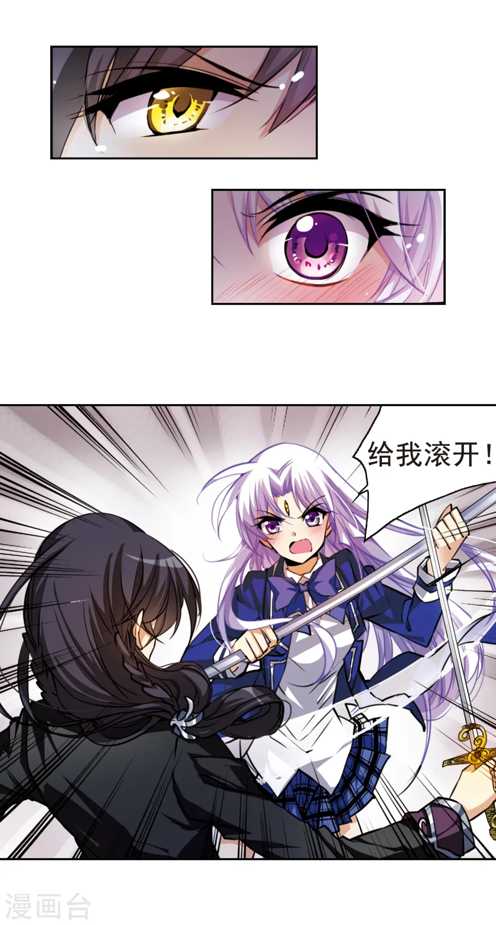 第145话 强劲对手5