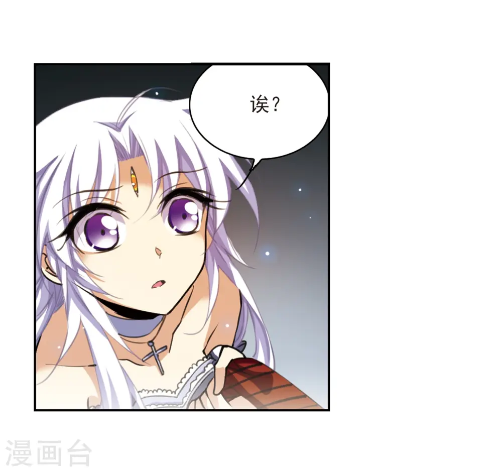 第195话 争夺宝剑28