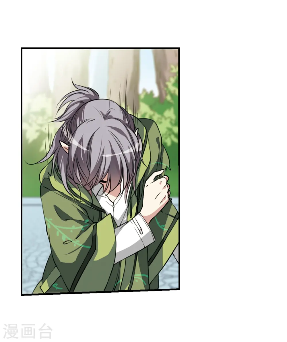 第295话 补魔仙丹321