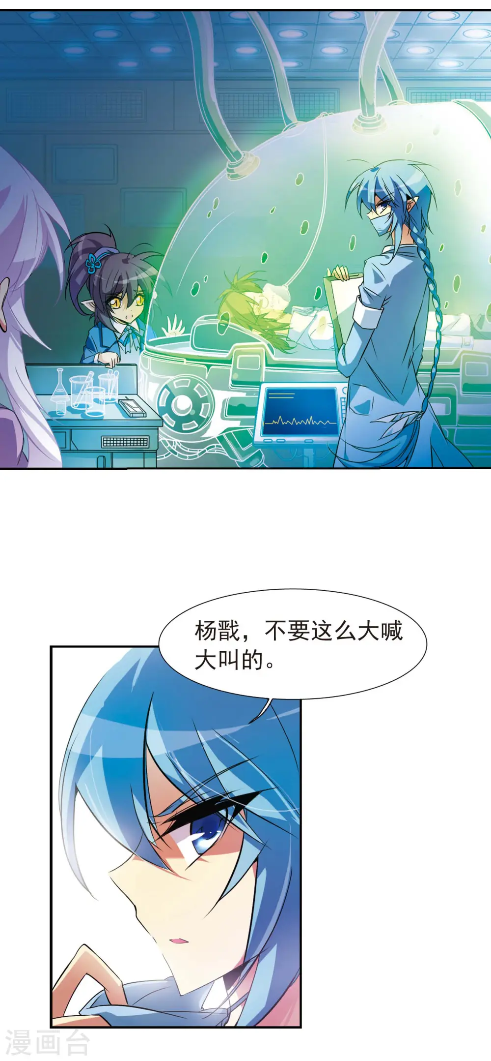 第79话 守护的不归路5