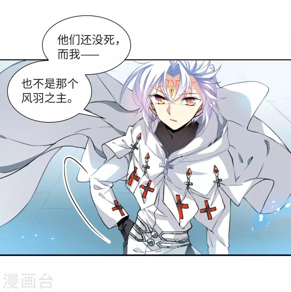 第2季45话 我心道义319