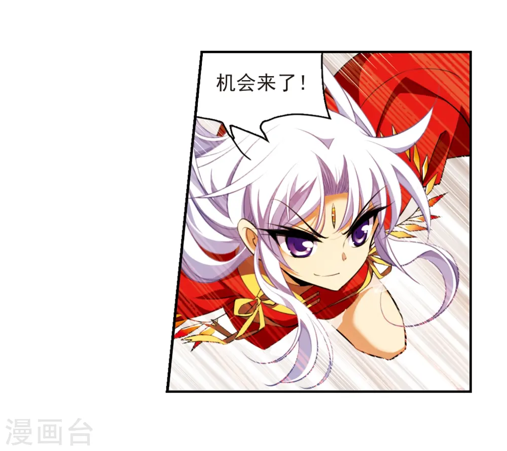 第174话 黑化女王25